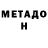 Amphetamine Розовый undamned