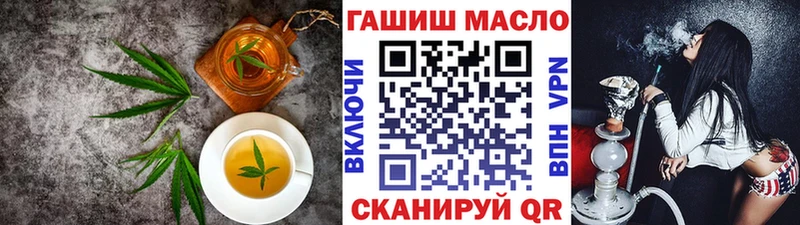 Еда ТГК конопля  купить закладку  ссылка на мегу ссылки  Асбест 