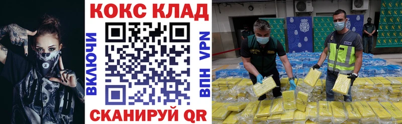 Cocaine Fish Scale  Асбест 