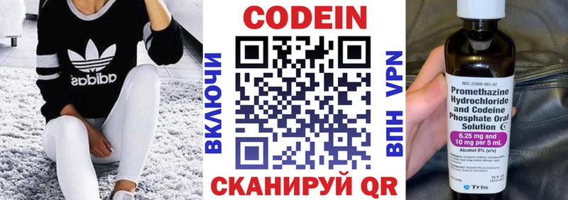 где купить наркотик  Асбест  Кодеин Purple Drank 