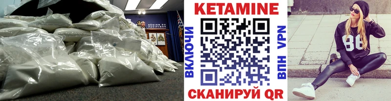 КЕТАМИН VHQ  где купить наркотик  Асбест 