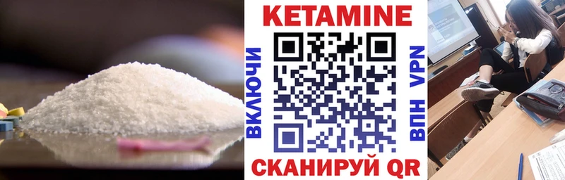 КЕТАМИН ketamine Асбест