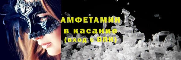 соль курить ск Алексеевка