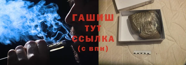 соль курить ск Алексеевка