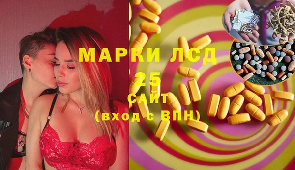 MESCALINE Алексин
