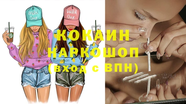 MESCALINE Алексин