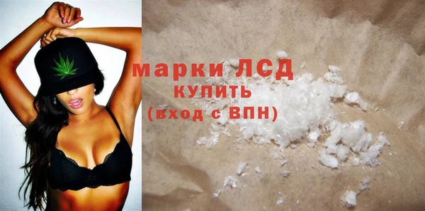 соль курить ск Алексеевка