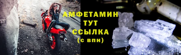бошки Армянск