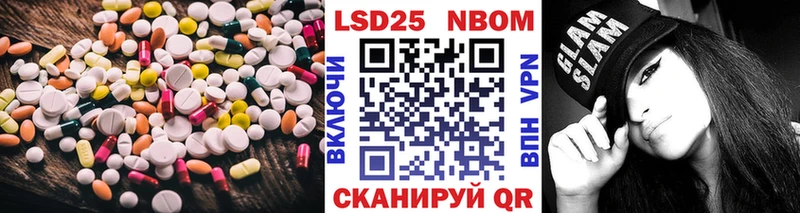 LSD-25 экстази ecstasy даркнет сайт Асбест