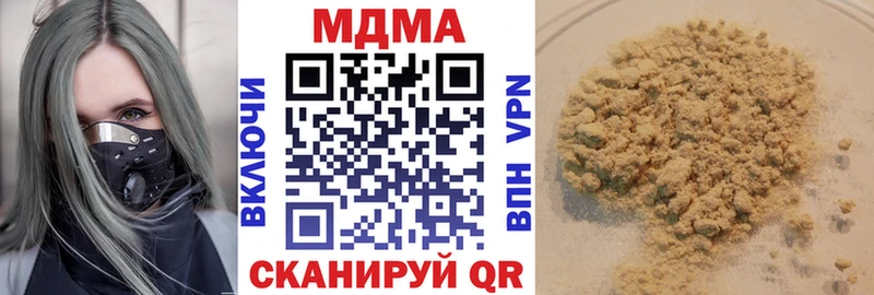 MDMA VHQ  KRAKEN ссылка  Асбест 