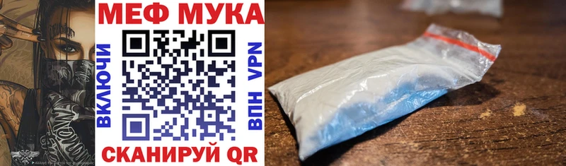 Меф 4 MMC  blacksprut как зайти  Асбест  как найти закладки 