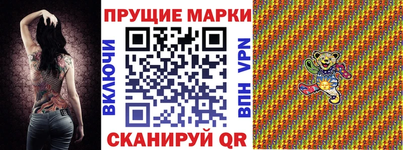 Марки 25I-NBOMe 1,5мг  Асбест 