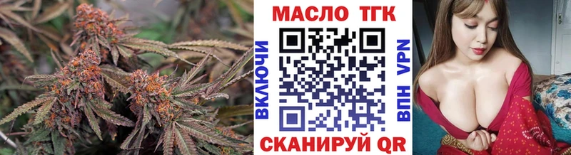 Дистиллят ТГК вейп  Асбест 